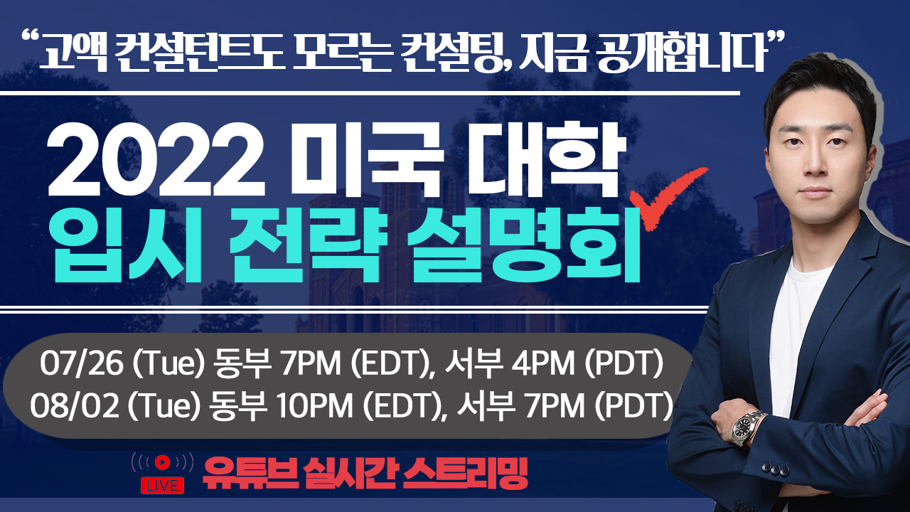 설명회 영상