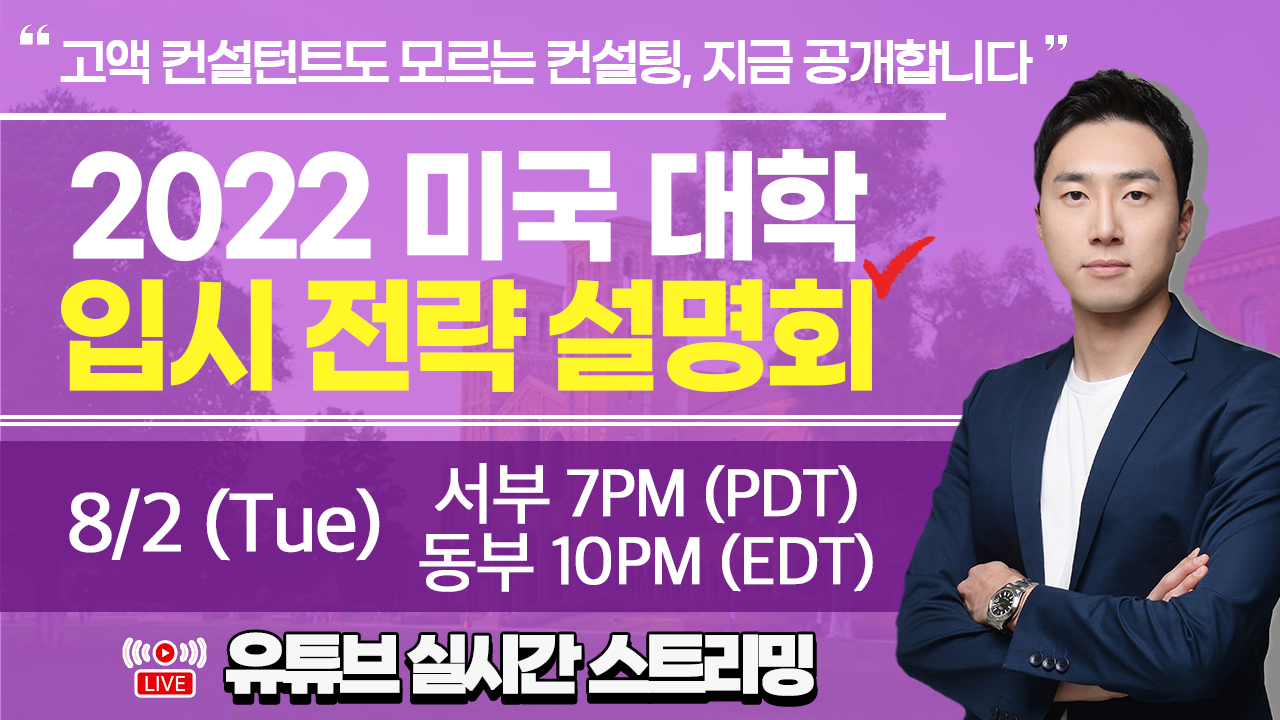 설명회 영상