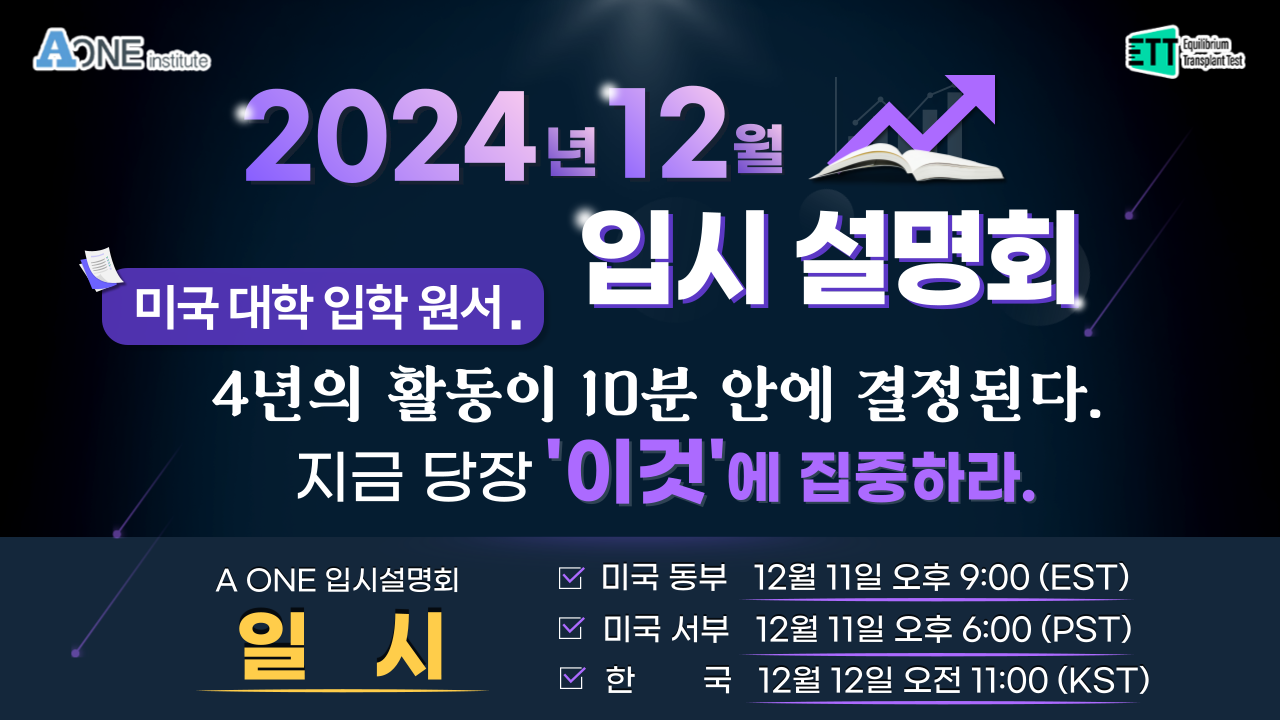 설명회 영상